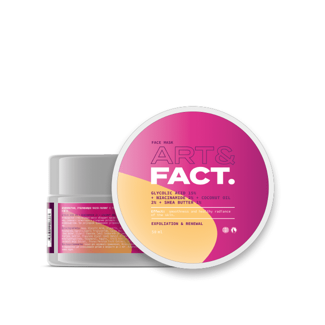 Маска-пилинг антивозрастная отбеливающая Glycolic Acid 15% + Niacinamide 2% магазин VISAGEHALL являющийся официальным дистрибьютором в России
