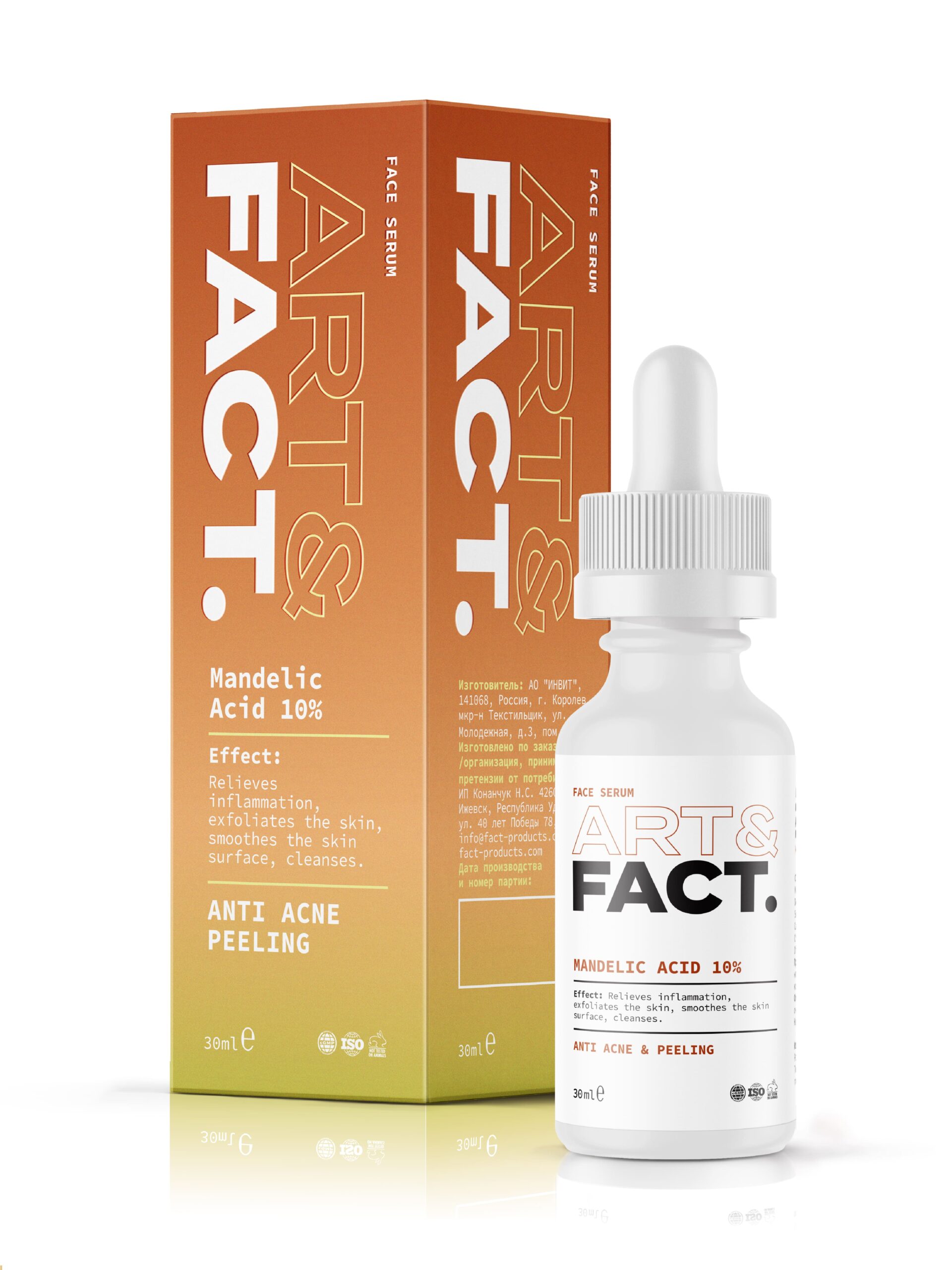 Сыворотка для лица Mandelic Acid 10% магазин VISAGEHALL являющийся официальным дистрибьютором в России