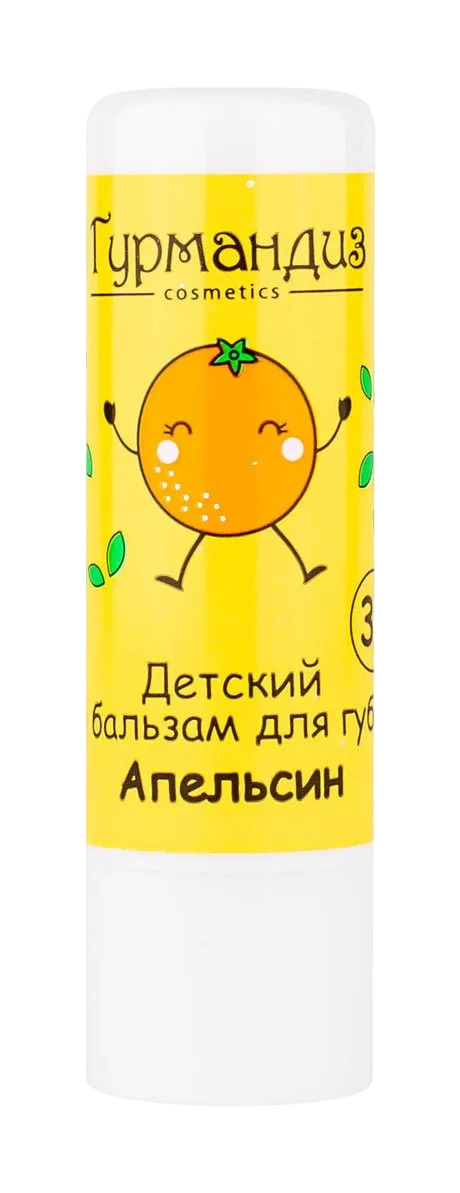 Бальзам для губ детский Апельсин купить в VISAGEHALL