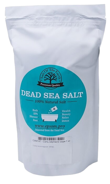 Соль Мёртвого моря