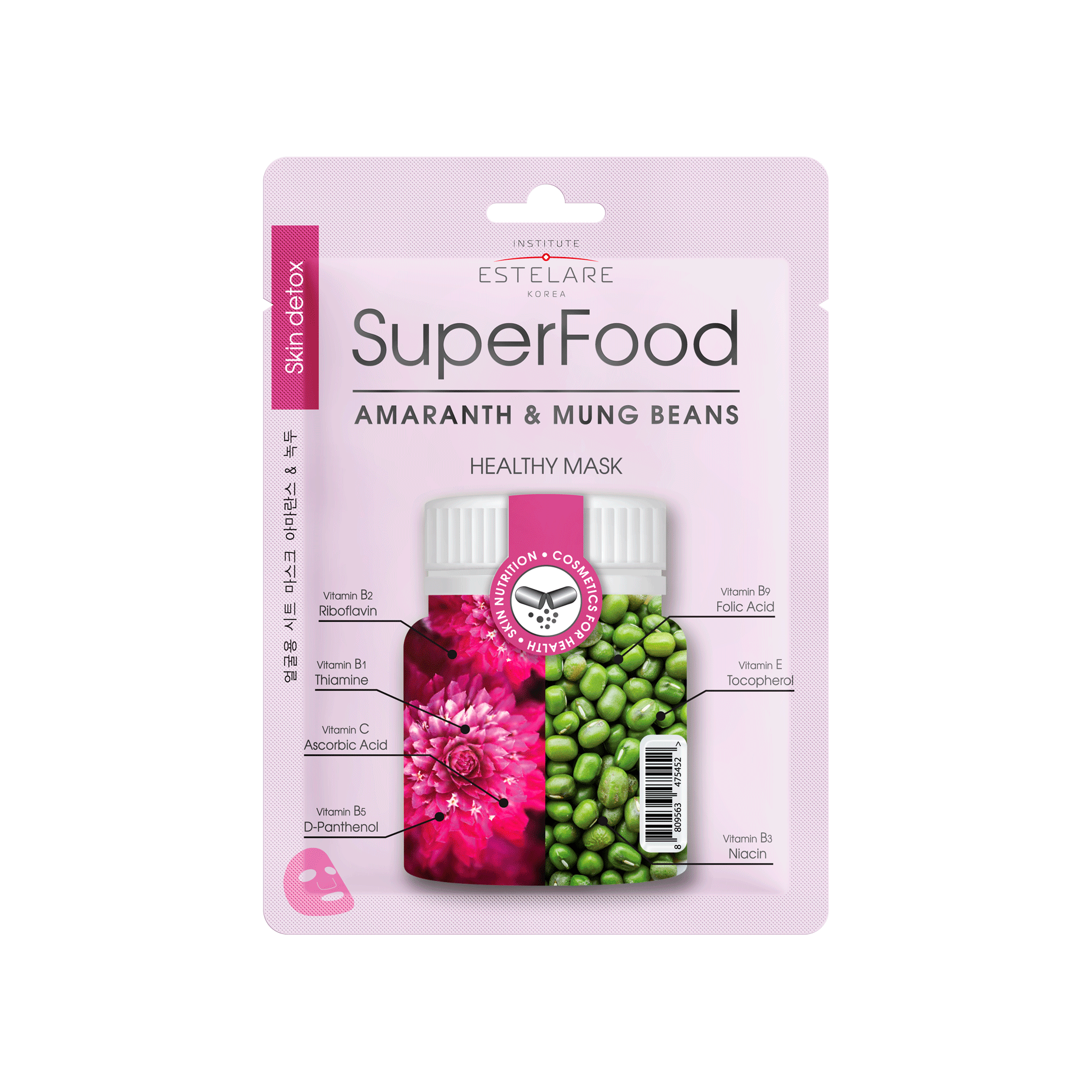 Маска тканевая Амарант и Бобы Мунг Superfood магазин VISAGEHALL являющийся официальным дистрибьютором в России