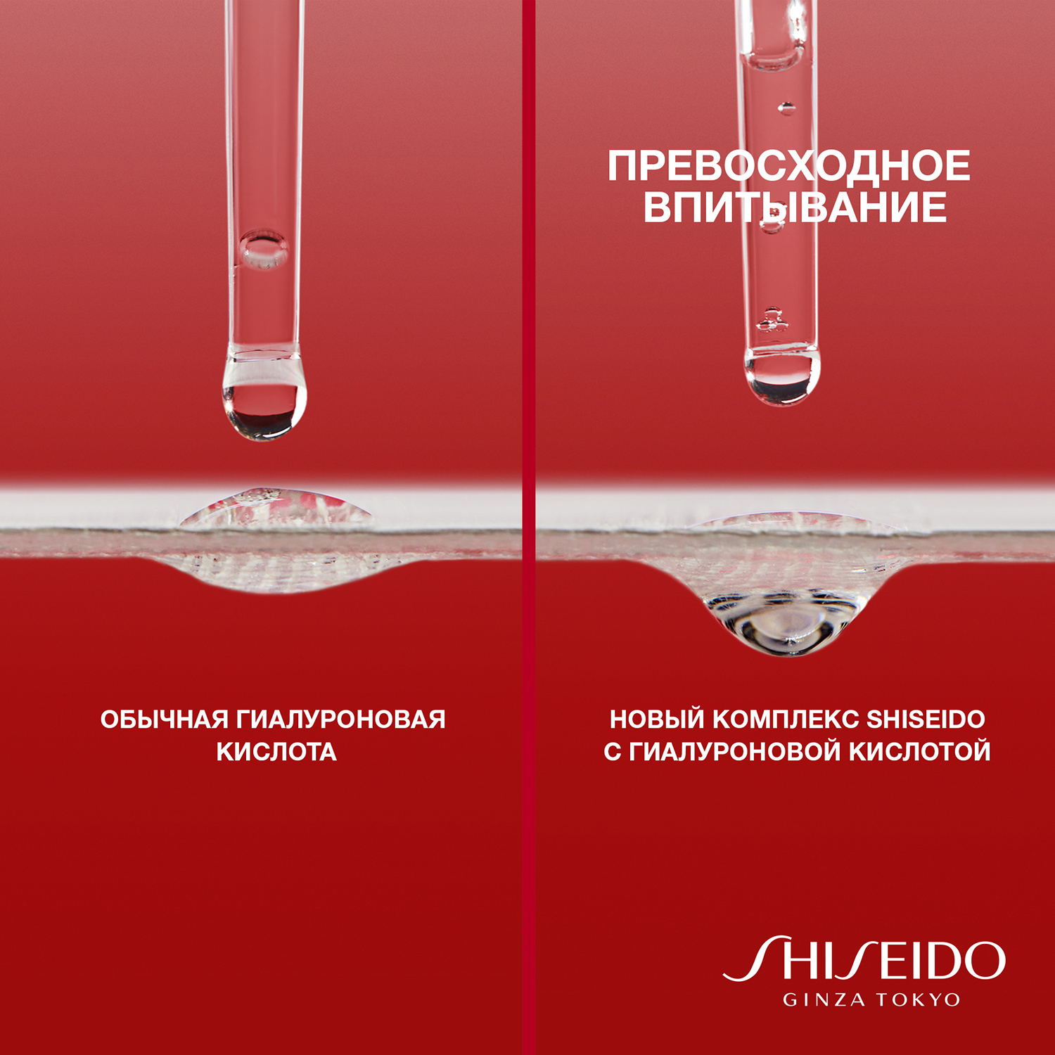 Крем Shiseido Essential Energy Купить