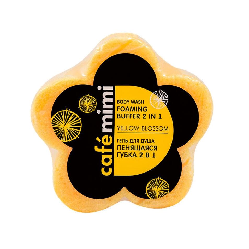Гель-губка пенящаяся для душа 2в1 le Cafe Mimi Yellow Blossom 60г магазин VISAGEHALL являющийся официальным дистрибьютором в России