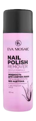 Жидкость для снятия лака Мягкая формула Nail Polish Remover Gentle Formula купить в VISAGEHALL