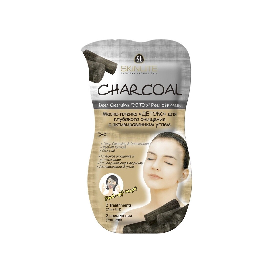 Детокс-маска для глубокого очищения Уголь 2 шт. по 7мл  купить в VISAGEHALL