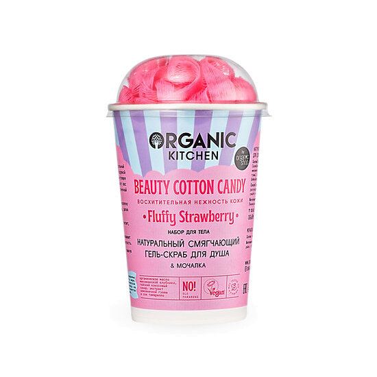 Набор для тела Beauty Cotton Candy VISAGEHALL