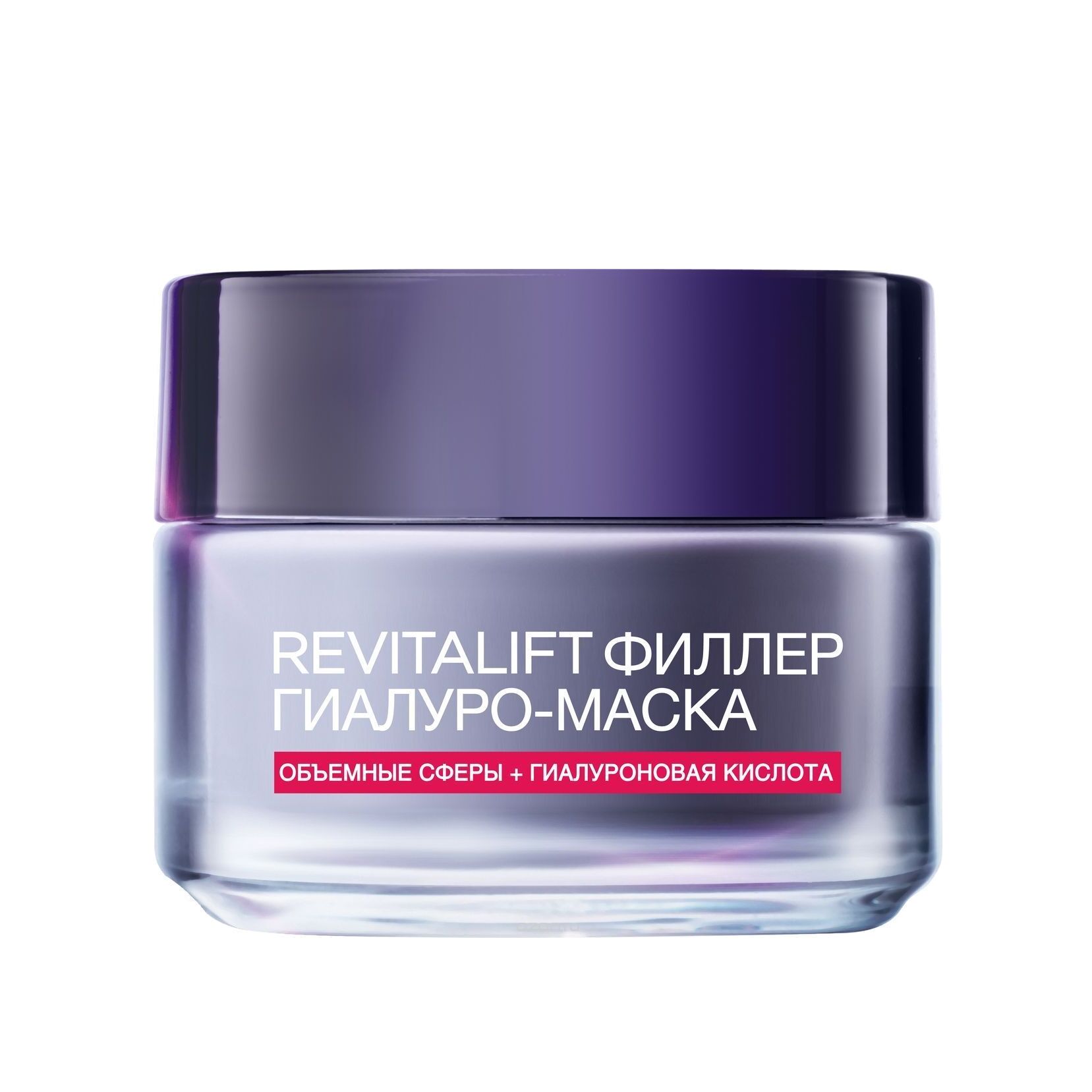 Маска для лица Revitalift Filler 50мл магазин VISAGEHALL являющийся официальным дистрибьютором в России