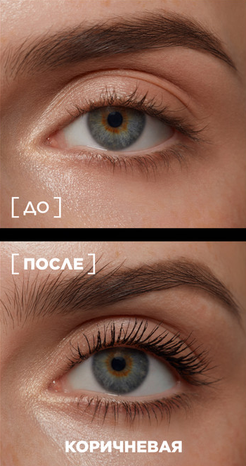 Тушь для ресниц Объем миллиона ресниц Balm Brown