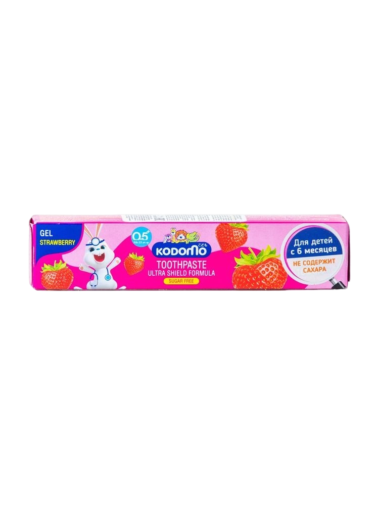 Паста зубная гелевая для детей с 6 месяцев с ароматом клубники