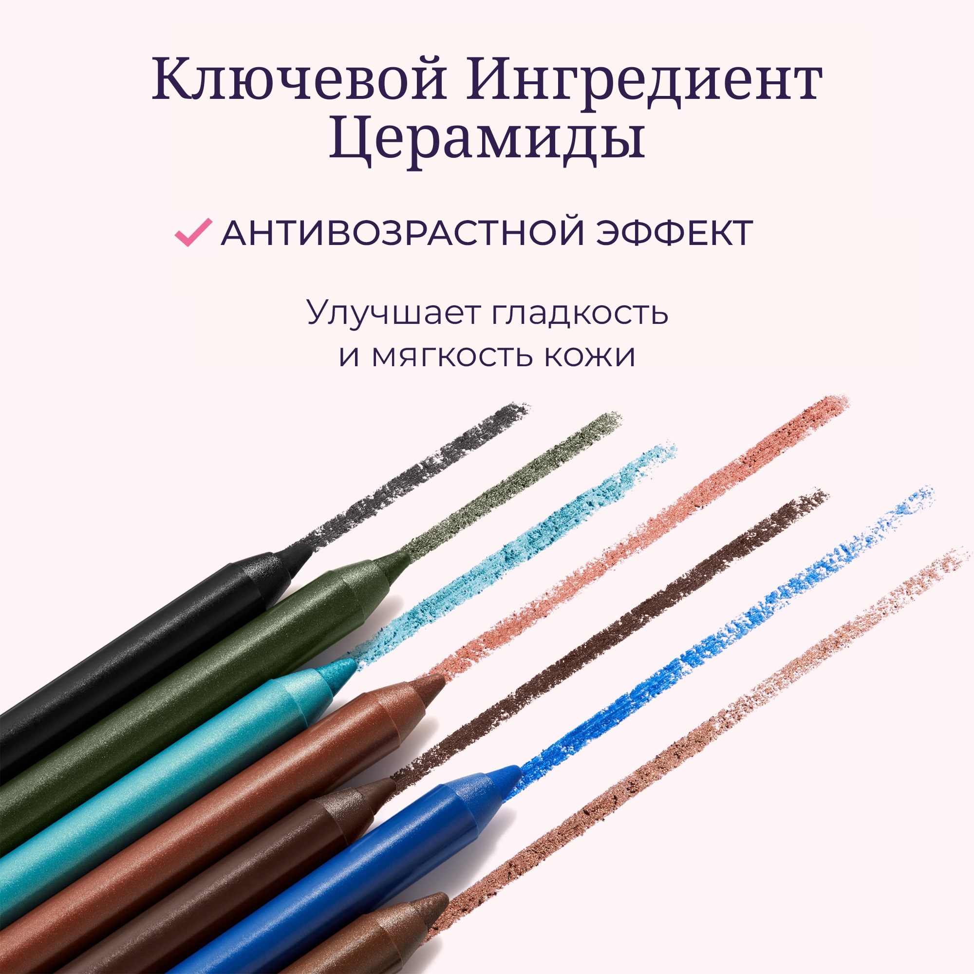Карандаш для глаз Crayon Blackstar 
