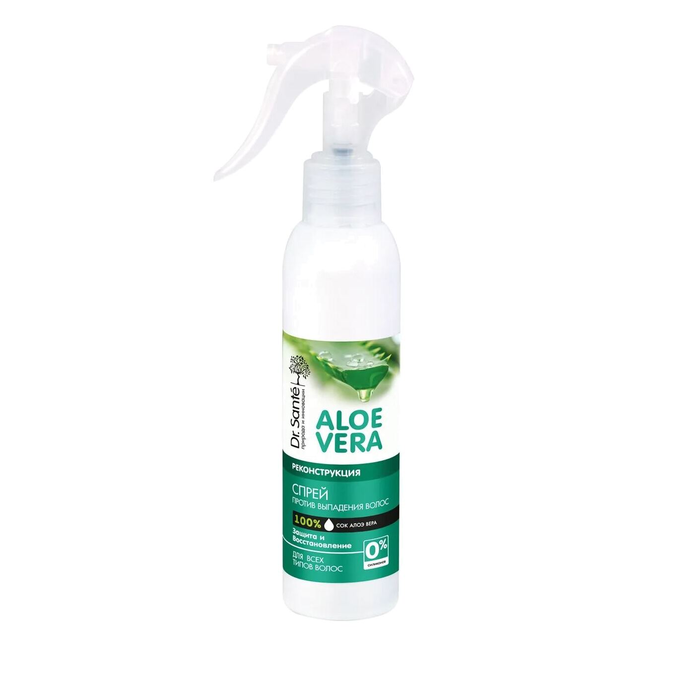 Спрей против выпадения Aloe Vera магазин VISAGEHALL являющийся официальным дистрибьютором в России