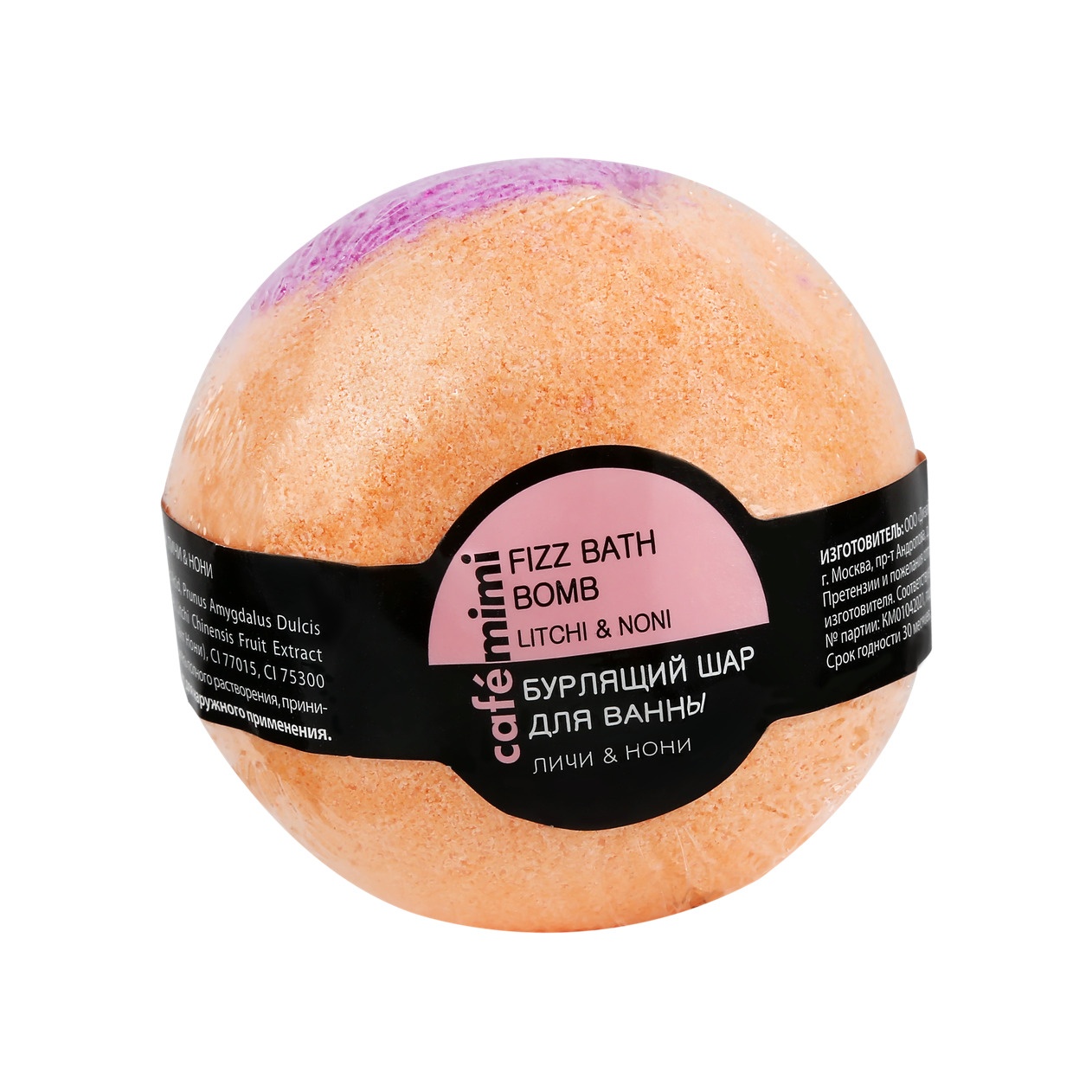 бурлящий шар для ванны манго и апельсин 120г/22. Cafe mimi шар. шар бурлящий д/ванны cafe?mimi ягодный лед 120 гр. бурлящий шар для ванны кафе мими. шарик д/ванны бурлящий кафе мими 120г ягодный лед.