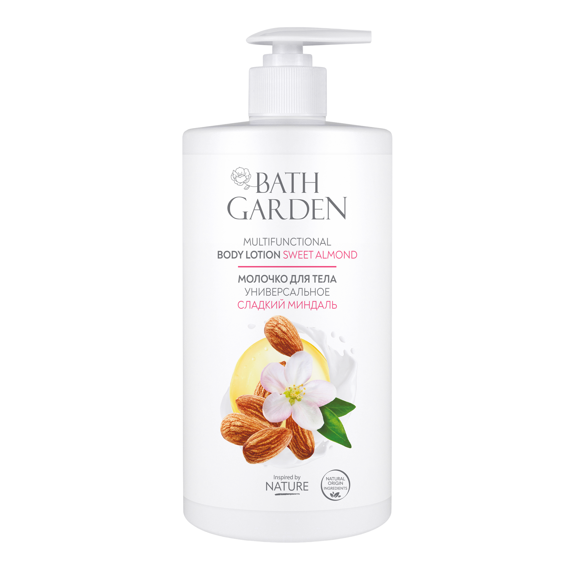 Bath garden крем. Bg молочко для тела универсальное сладкий миндаль, 750 мл. Bath Garden молочко для тела. Молочко для тела Bath Garden сладкий миндаль, 750мл. Bath Garden молочко для тела универсальное сладкий миндаль, 750 мл.