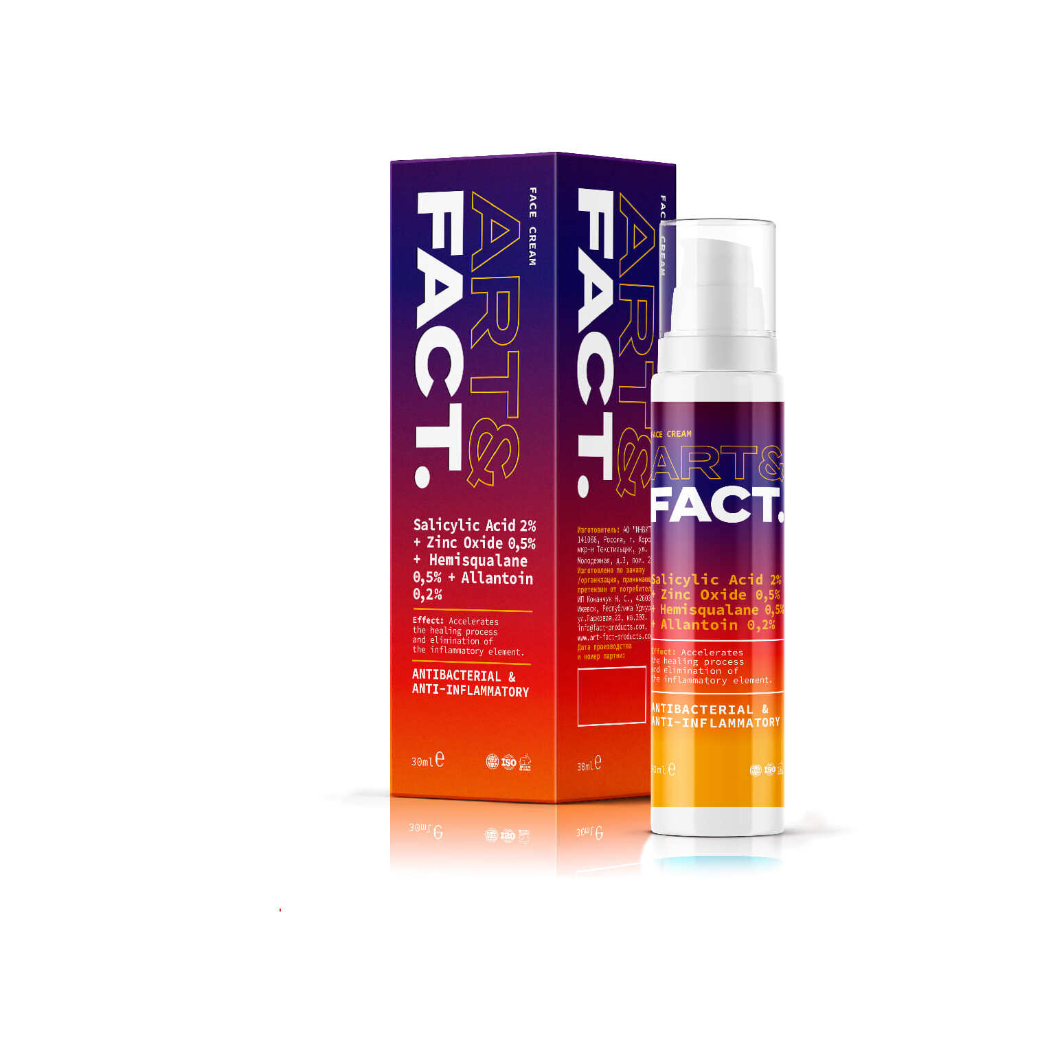 Крем-актив для проблемной кожи и точечного действия Salicylic Acid 2%+Zinc магазин VISAGEHALL являющийся официальным дистрибьютором в России