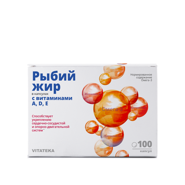 Рыбий жир с витаминами А,Д,Е 0,37г магазин VISAGEHALL являющийся официальным дистрибьютором в России