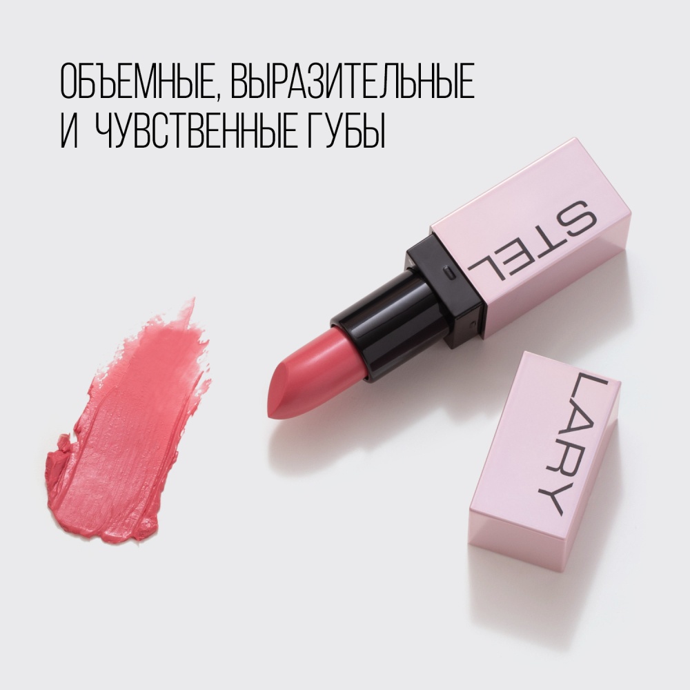 Бальзам для губ Volumizer Lip Balm