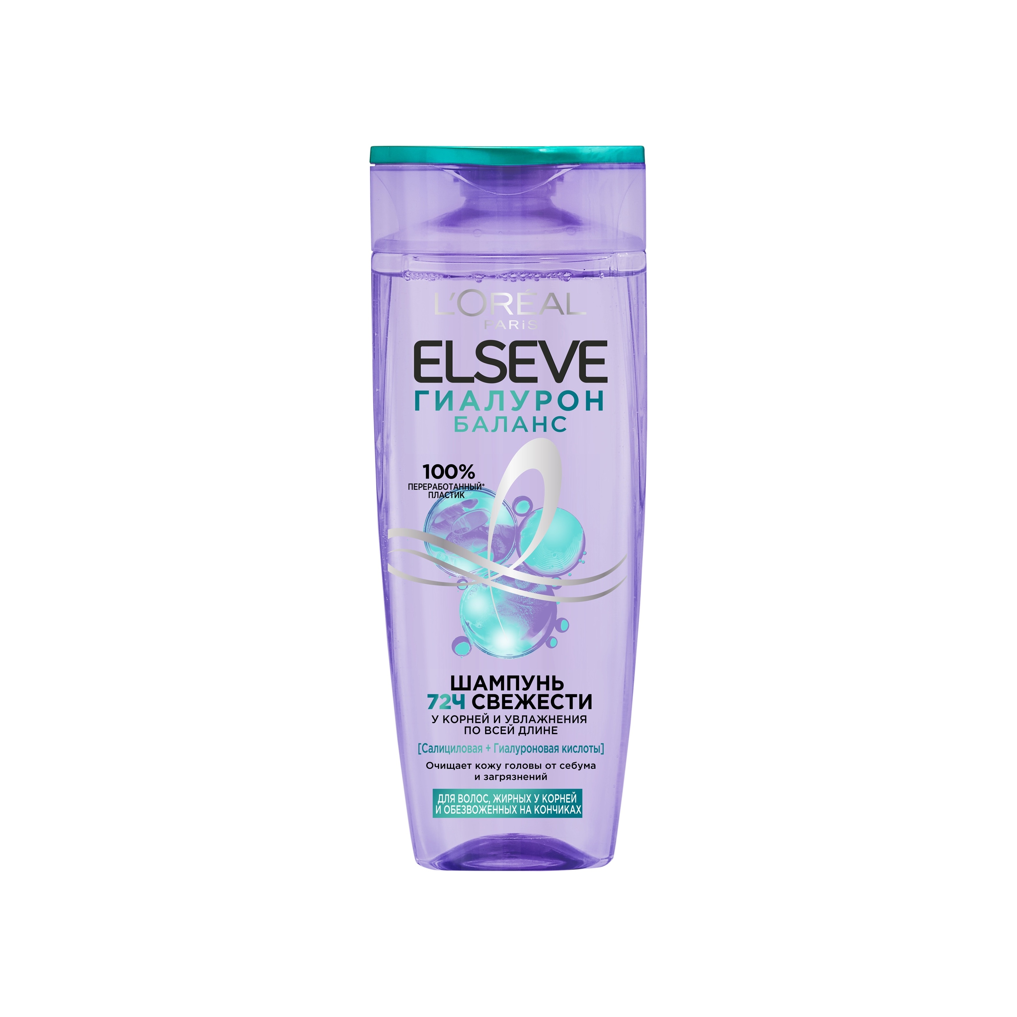 Шампунь для волос Гиалурон Elseve купить в VISAGEHALL