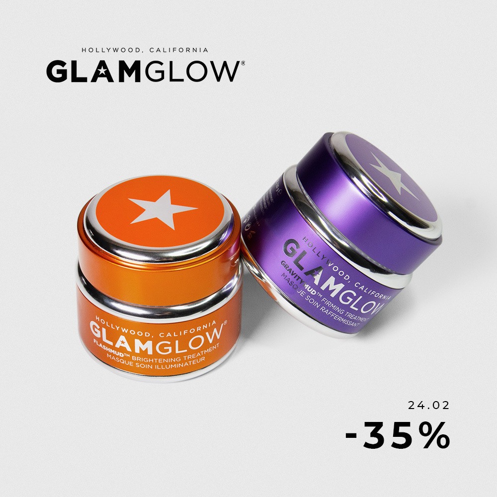 -35% на Glamglow