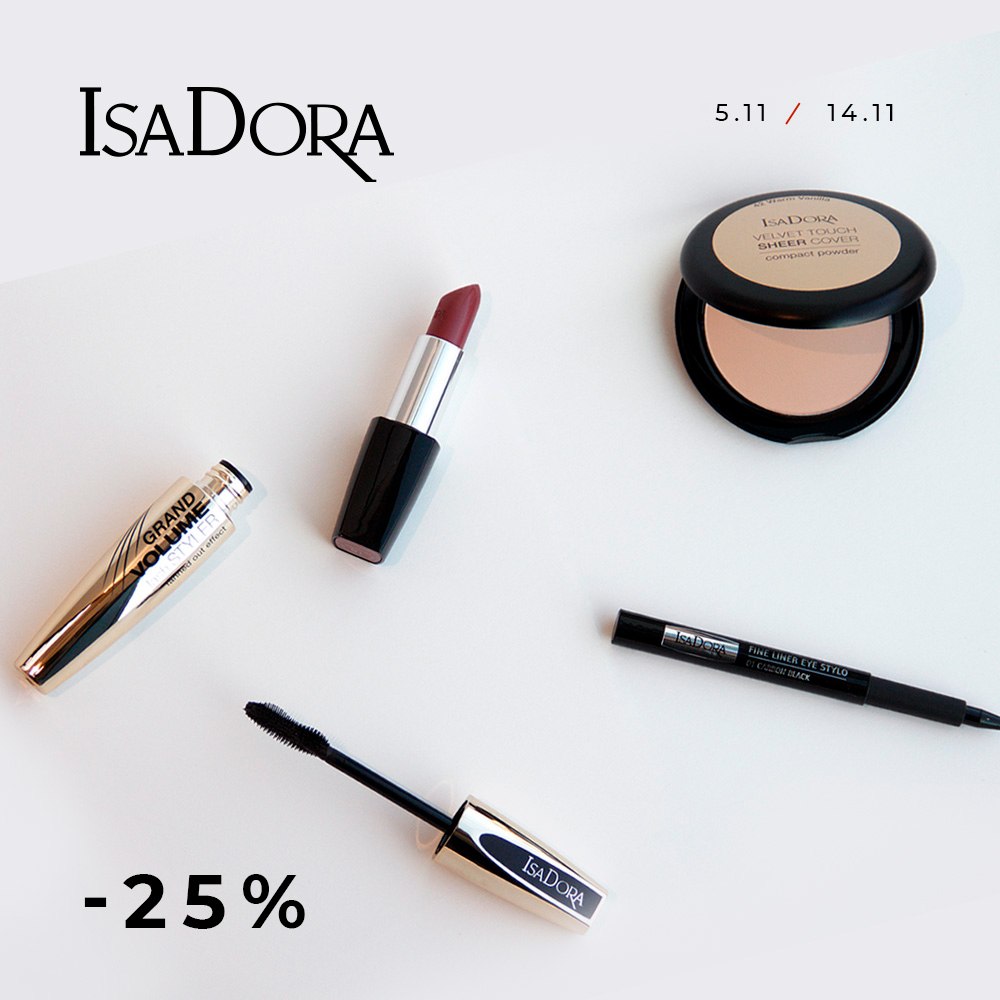Фестиваль IsaDora