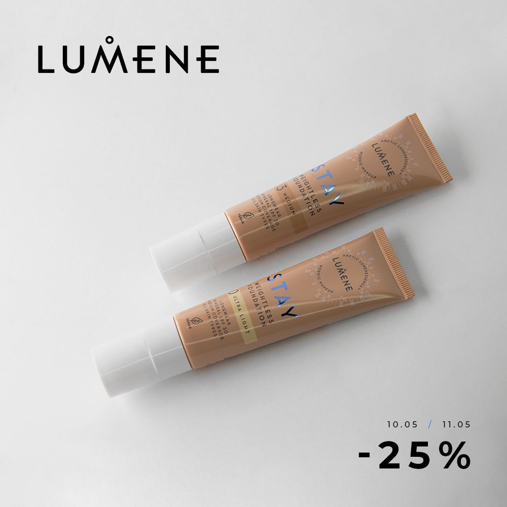 -25% на Lumene