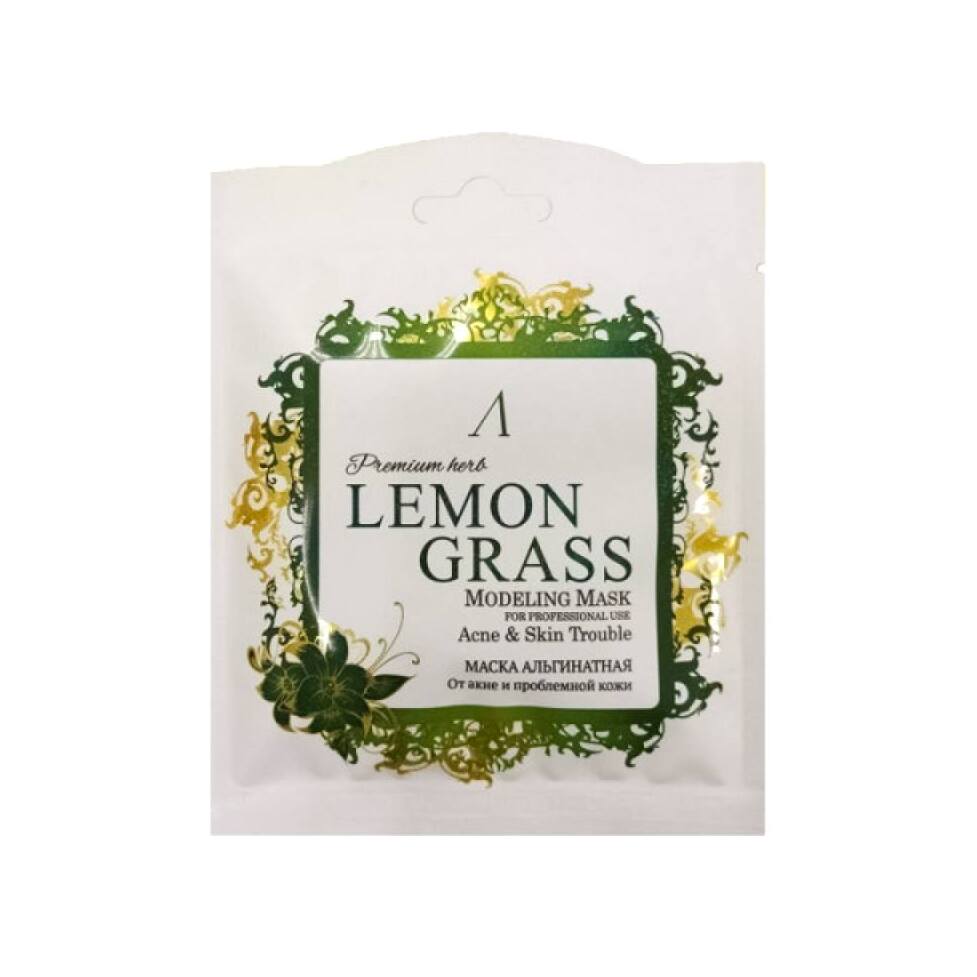 Маска для проблемной кожи альгинатная Premium Herb Lemongrass 25г магазин VISAGEHALL являющийся официальным дистрибьютором в России