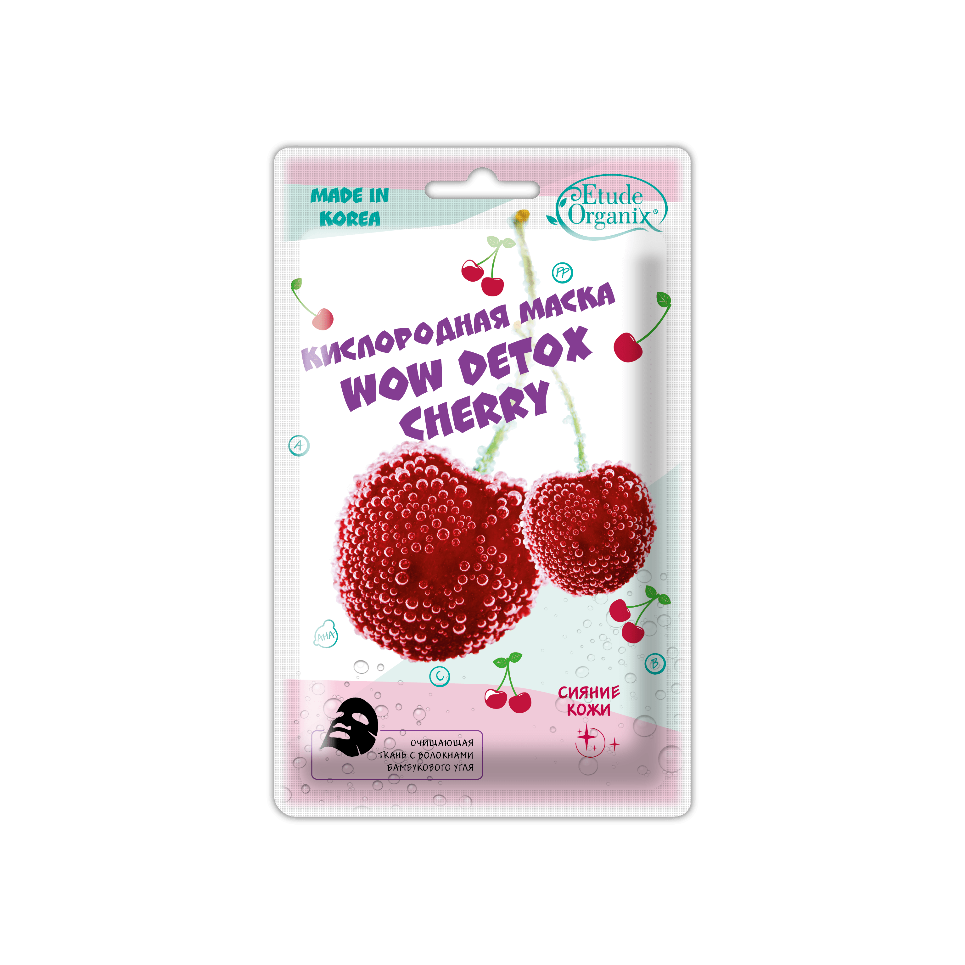 Маска Кислородная Вишня Wow Detox Cherry магазин VISAGEHALL являющийся официальным дистрибьютором в России