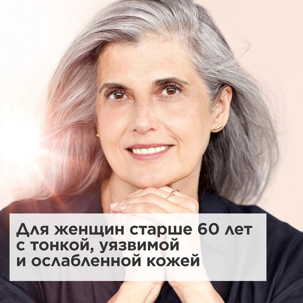 Крем дневной питательный антивозрастной против пигментных пятен Nutri-Lumiere SPF15 купить в VISAGEHALL