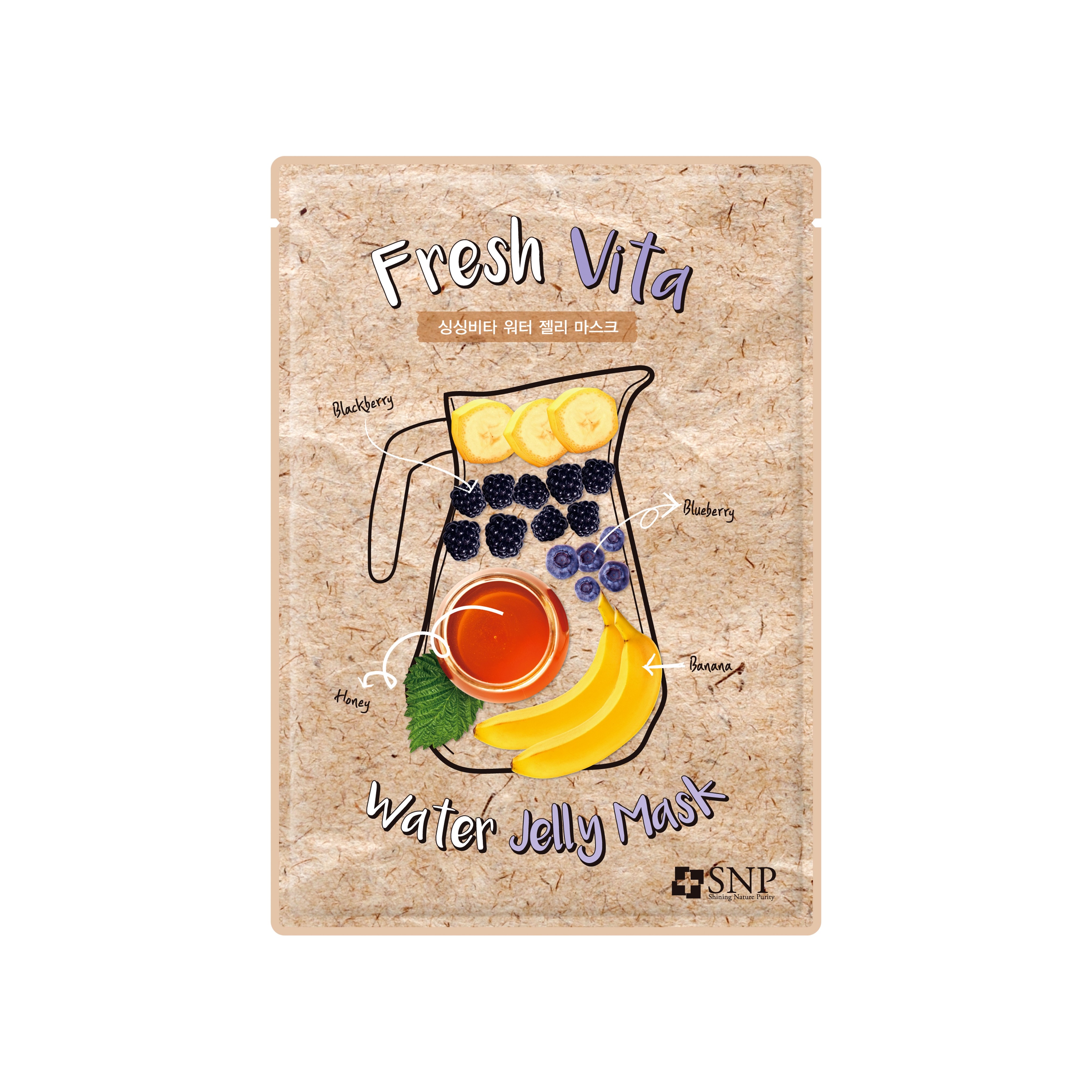 Маска тканевая для лица Water Jelly интенсивно увлажняющая Fresh Vita 33мл магазин VISAGEHALL являющийся официальным дистрибьютором в России