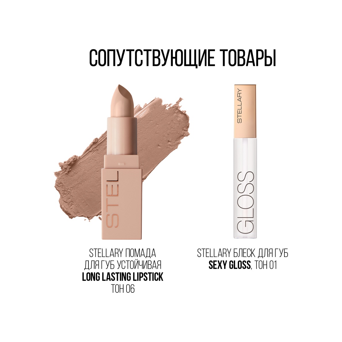 Карандаш для губ Lipliner