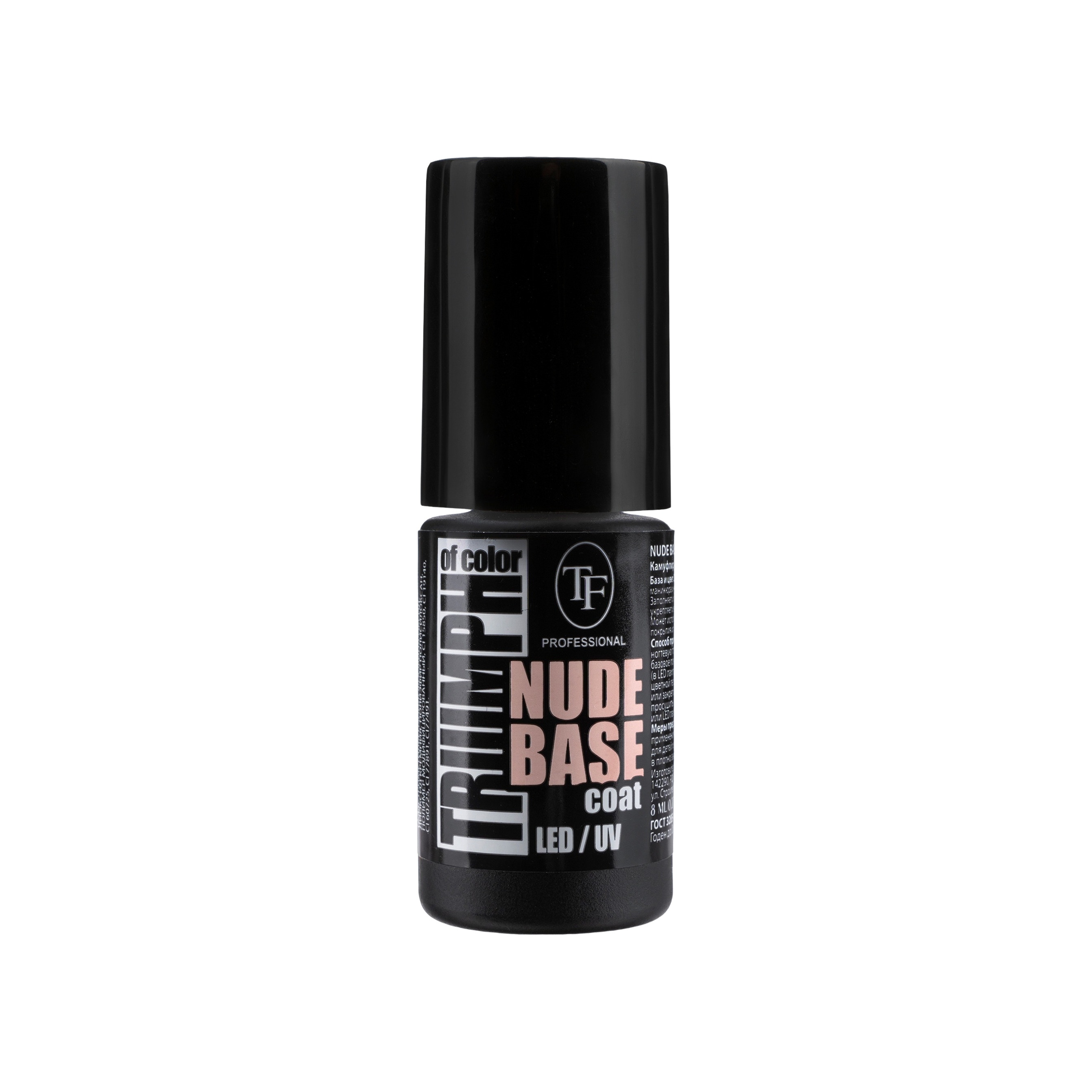 Основа для гель-лака Nude Base Coat купить в VISAGEHALL