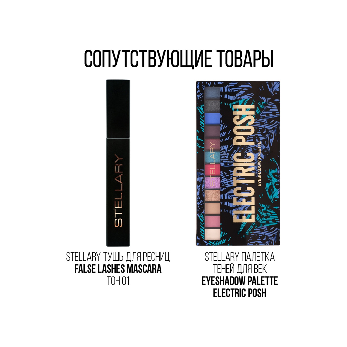 Карандаш для глаз Eyeliner
