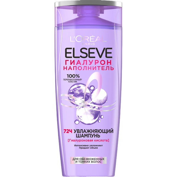 Шампунь-наполнитель для обезвоженных и тонких волос Гиалурон Elseve купить в VISAGEHALL