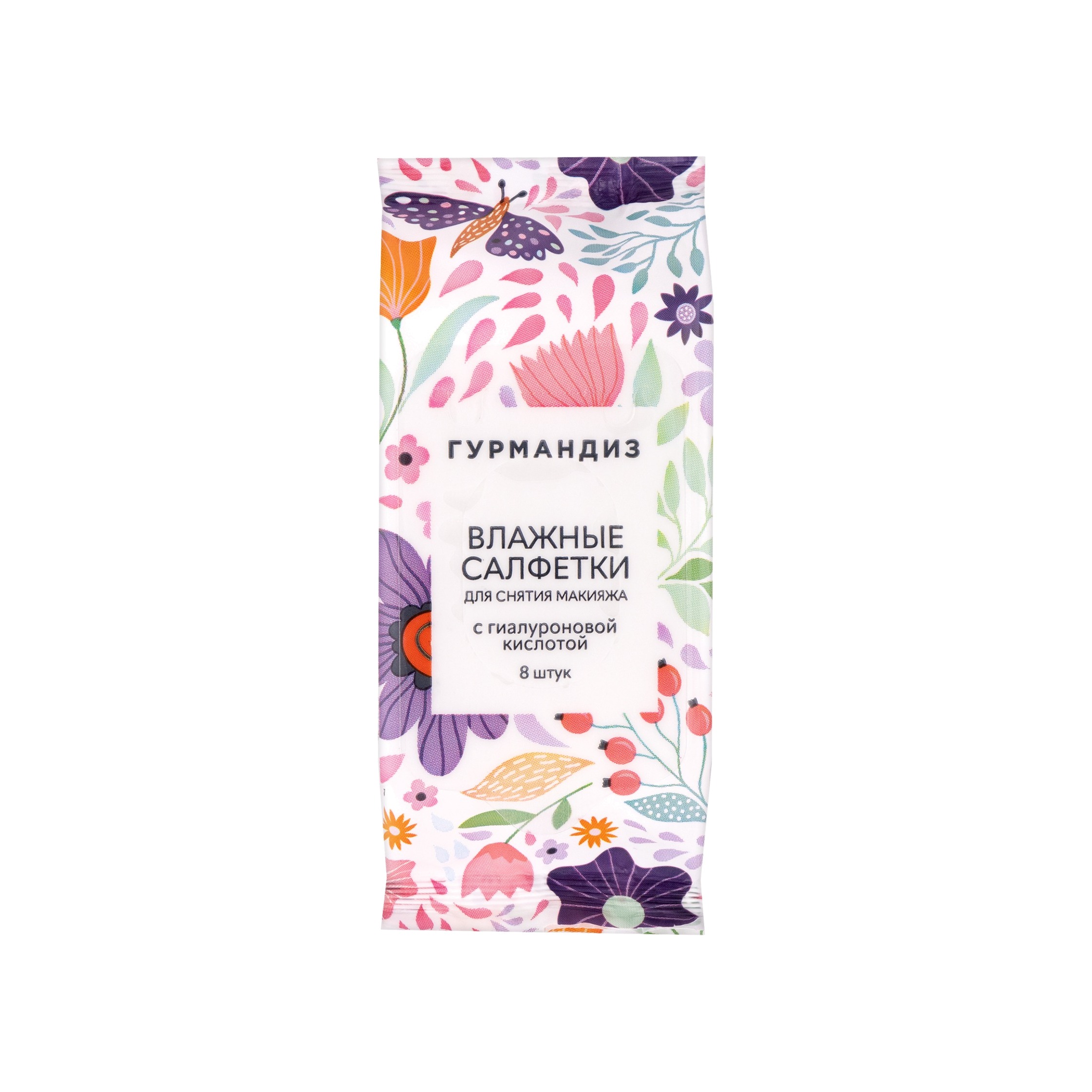 Влажные салфетки для снятия макияжа с гиалуроновой кислотой купить в VISAGEHALL