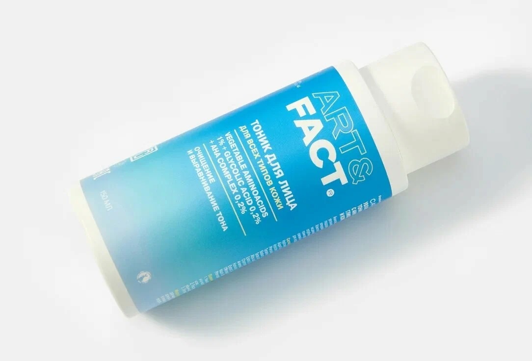 Тоник для лица Vegetable Aminoacids 1% + Glycolic acid 0,2% + AHA Complex 0,2%