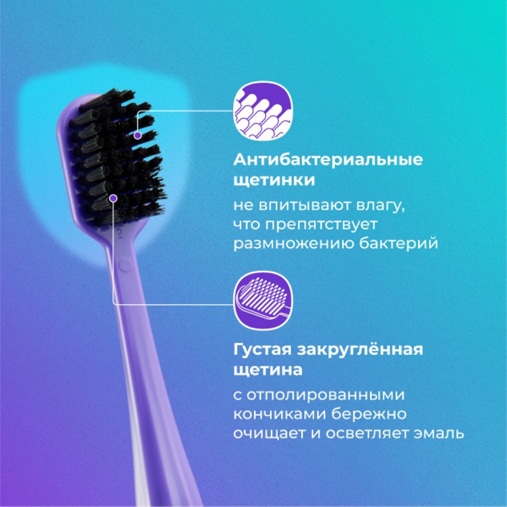 Зубная щетка Hard Интенсивное очищение купить в VISAGEHALL