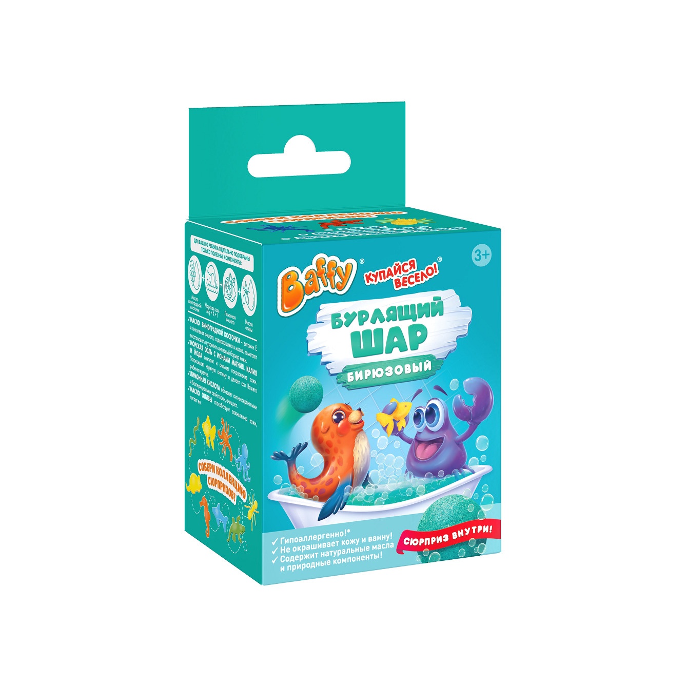 Шар бурлящий с сюрпризом бирюзовый купить в VISAGEHALL