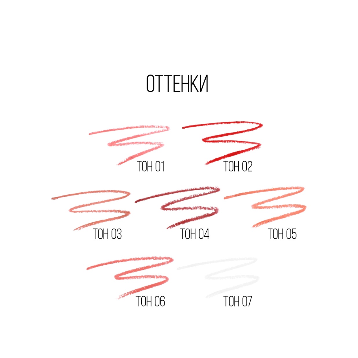 Карандаш для губ Automatic Lipliner