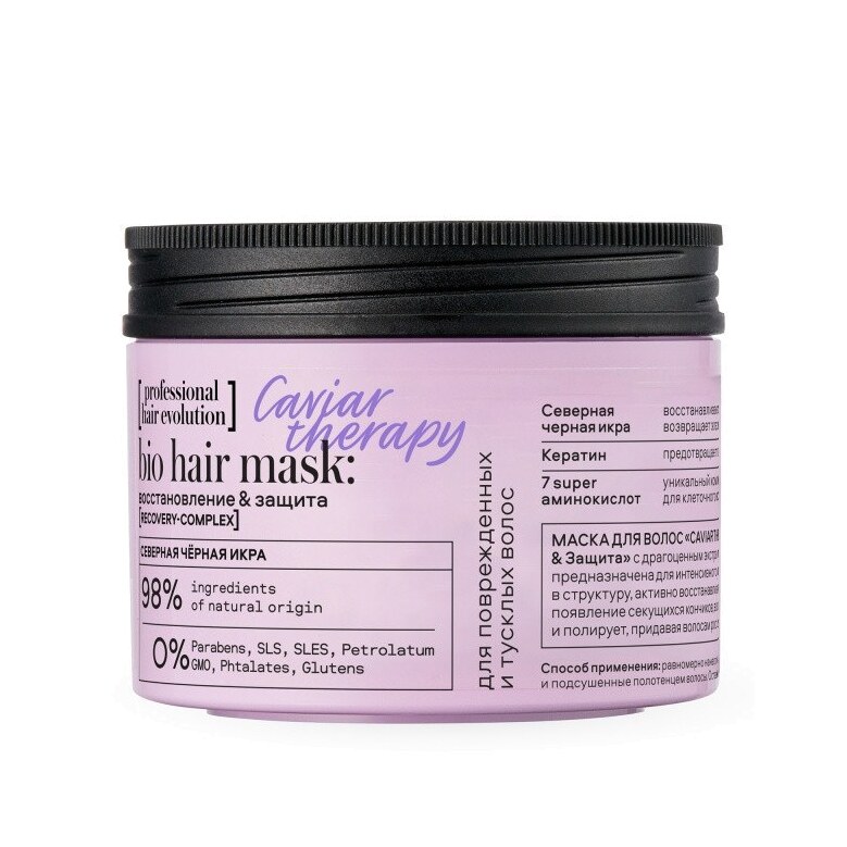 Маска для волос Восстановление и Защита Caviar Therapy VISAGEHALL