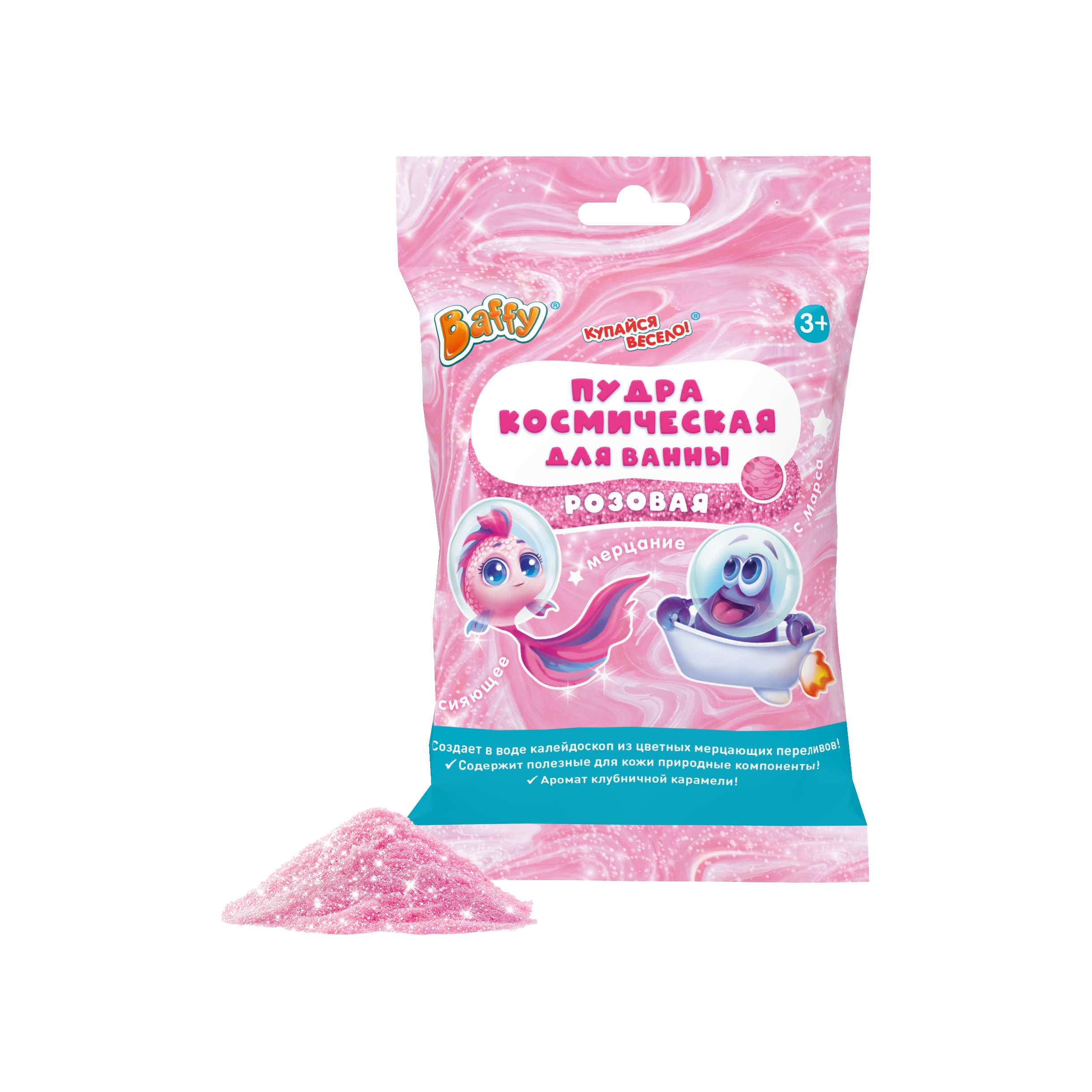 Пудра для ванны космическая розовая купить в VISAGEHALL