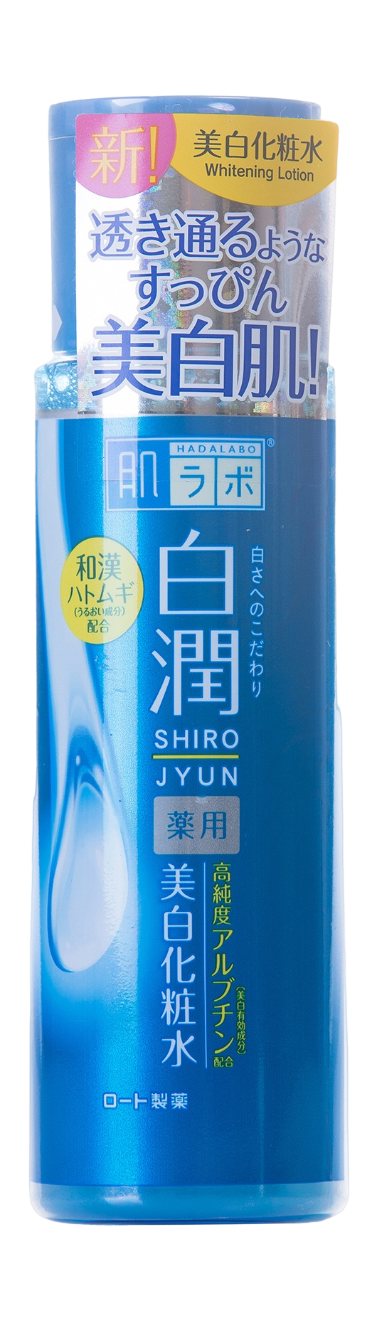 Лосьон для лица, осветляющий пигментацию Shirojyun Whitening Lotion купить в VISAGEHALL