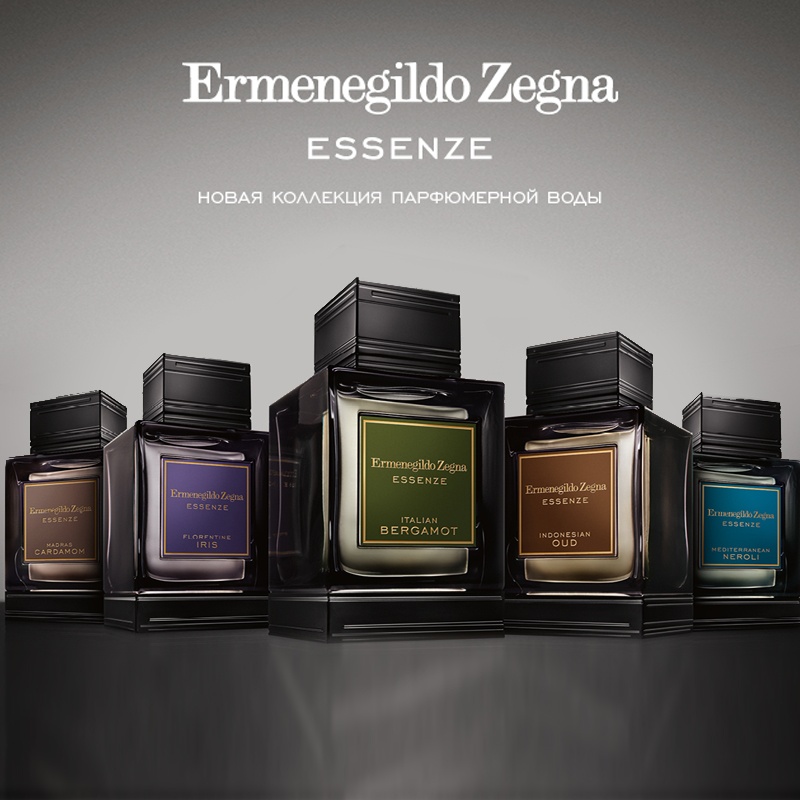 Дни марки ДНИ ERMENEGILDO ZEGNA