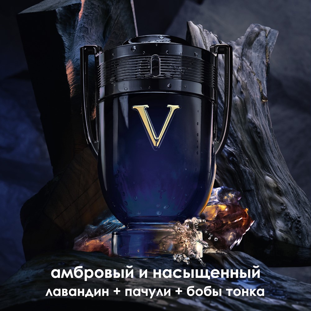 Invictus Victory Elixir Парфюмерная вода купить в VISAGEHALL