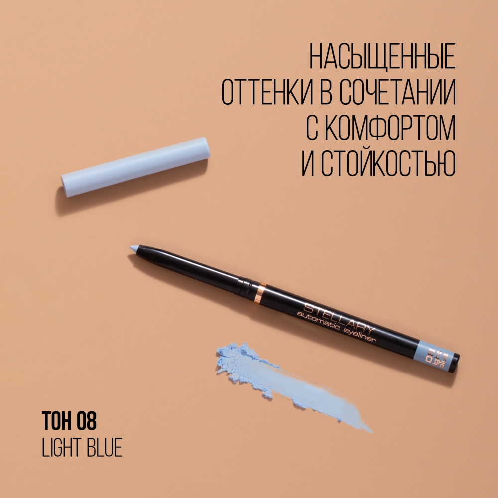 Карандаш для глаз Automatic Eyeliner