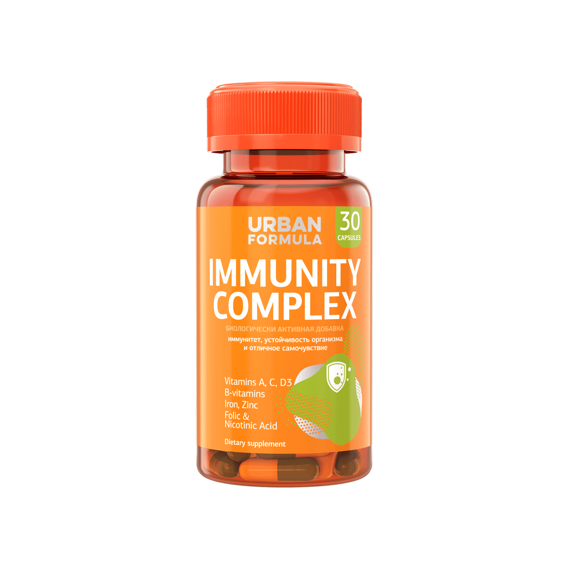 Комплекс витаминов Immunity Complex магазин VISAGEHALL являющийся официальным дистрибьютором в России
