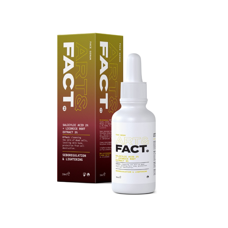 Сыворотка для лица Salicylic Acid 2% + Licorice Root Extract 3% купить в VISAGEHALL