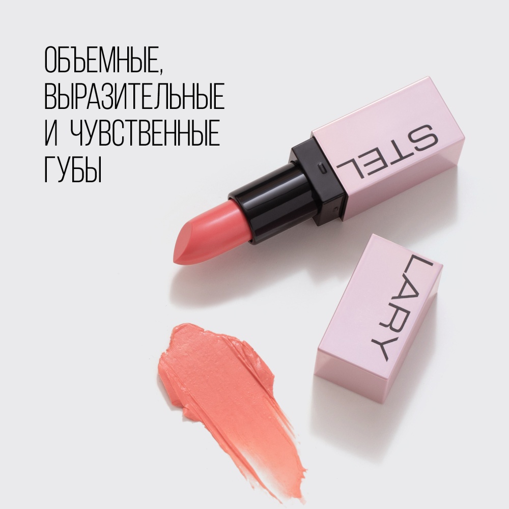 Бальзам для губ Volumizer Lip Balm