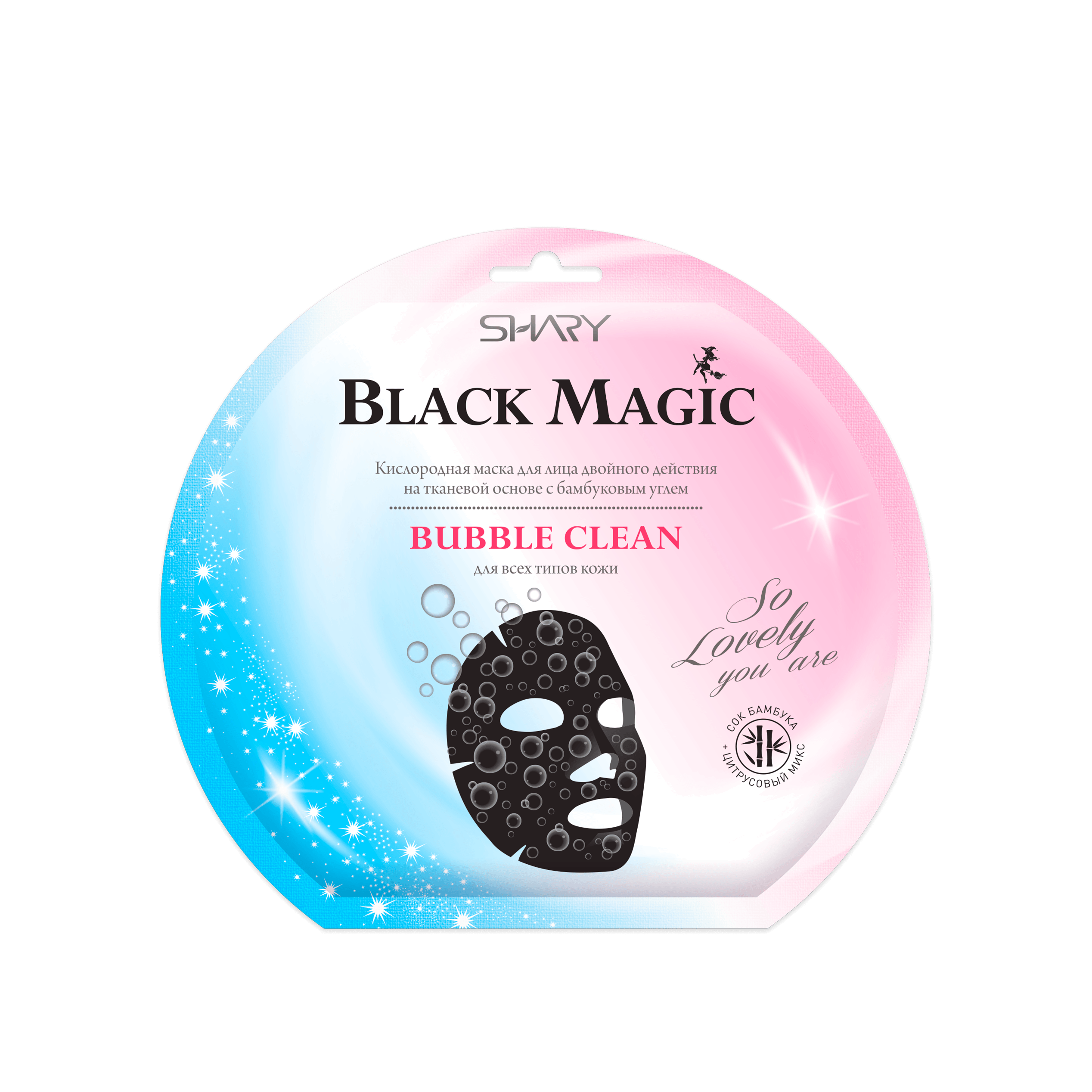 Маска для лица кислородная Bubble Clean магазин VISAGEHALL являющийся официальным дистрибьютором в России
