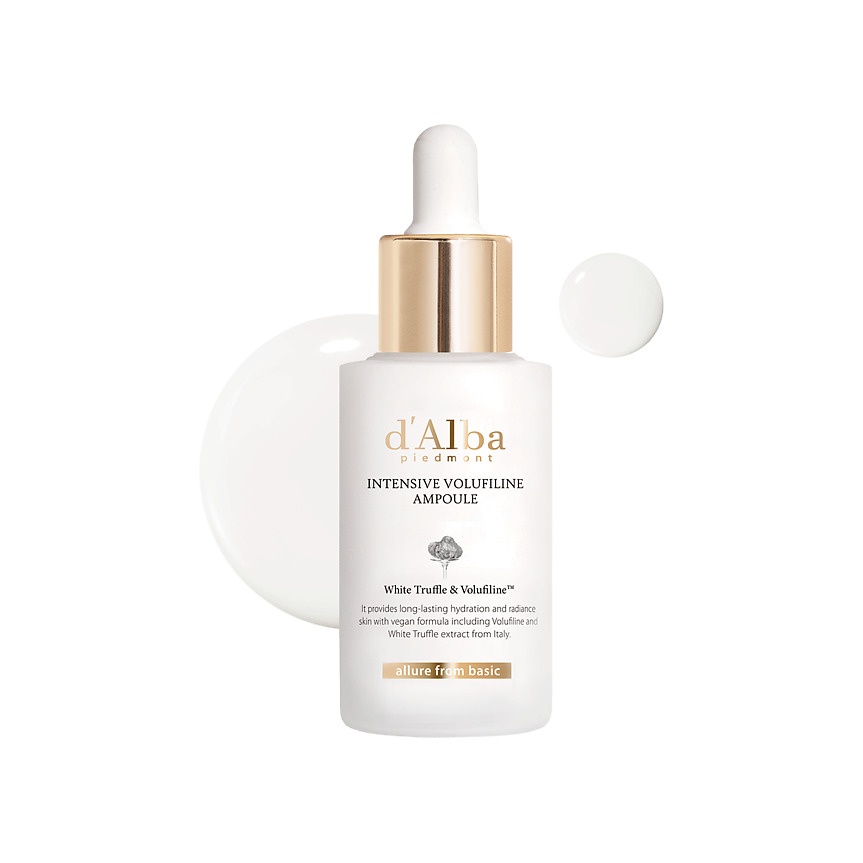Сыворотка для лица Intensive Volufiline Ampoule