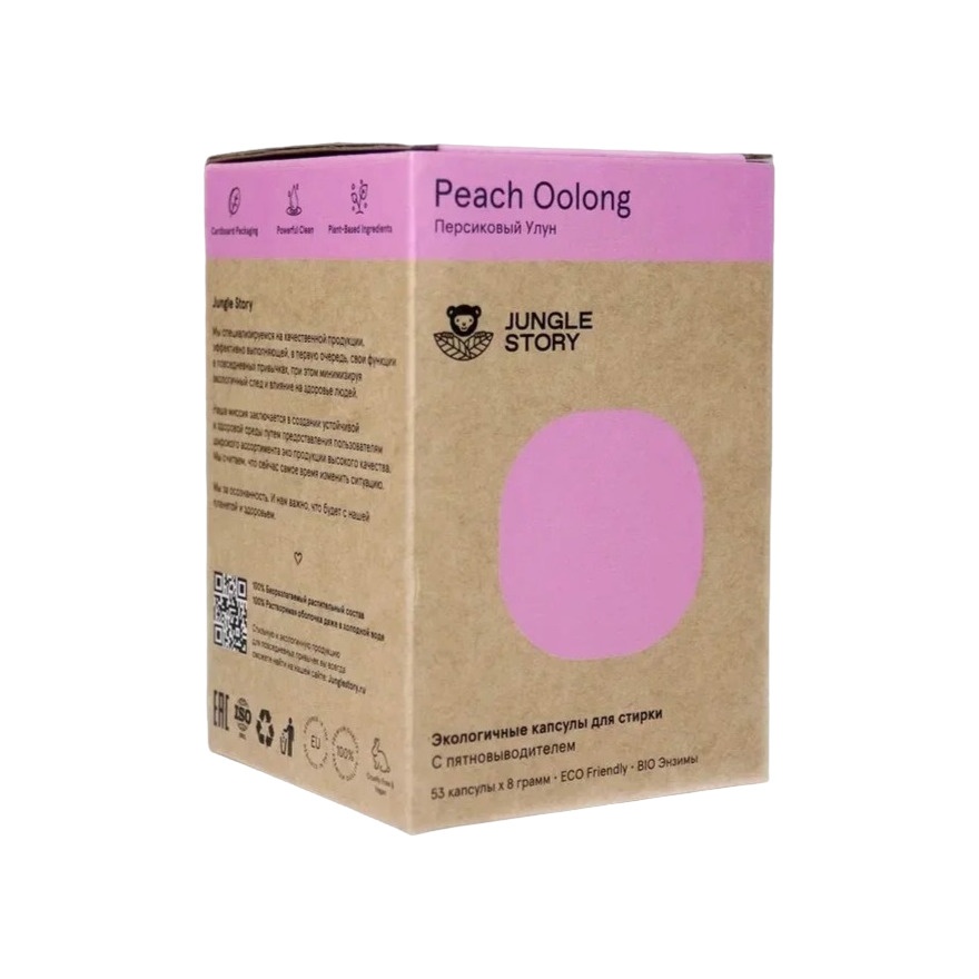 Капсулы для стирки Peach Oolong