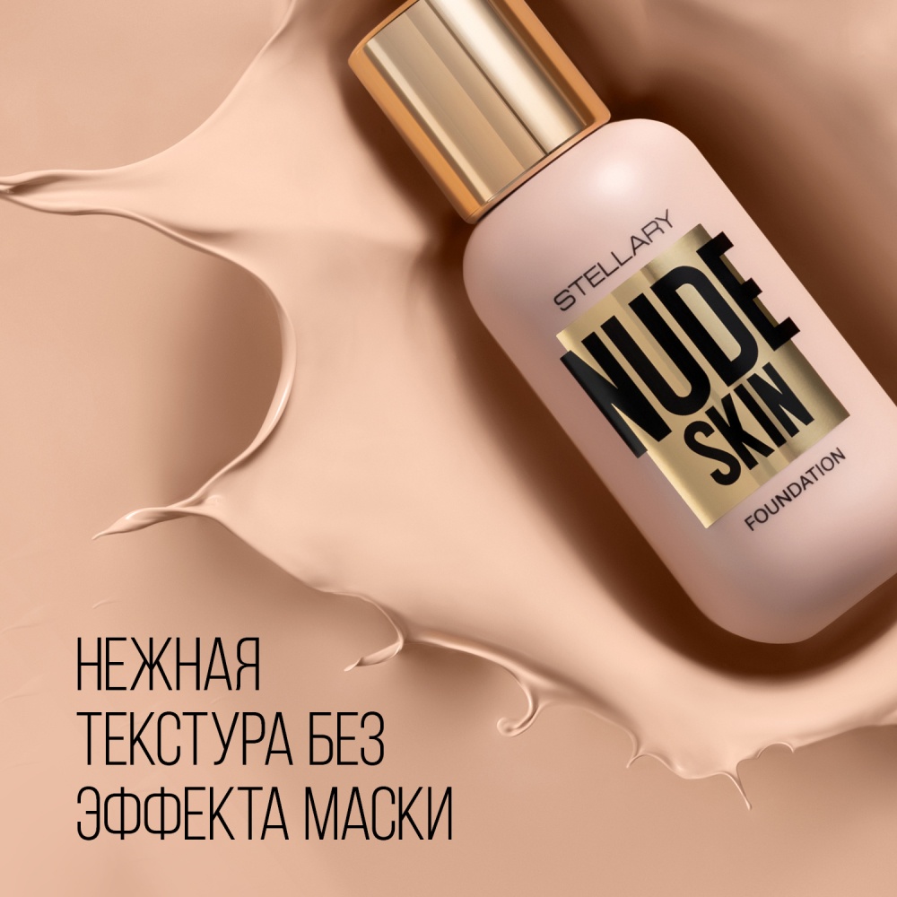 Тональный крем Perfect Nude Skin Foundation